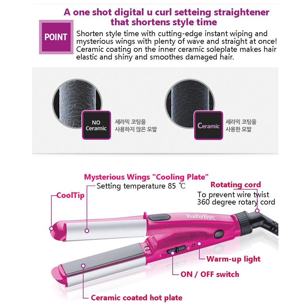 Babyliss 2 in 1 U Curl Digital Mini Setting Straightener