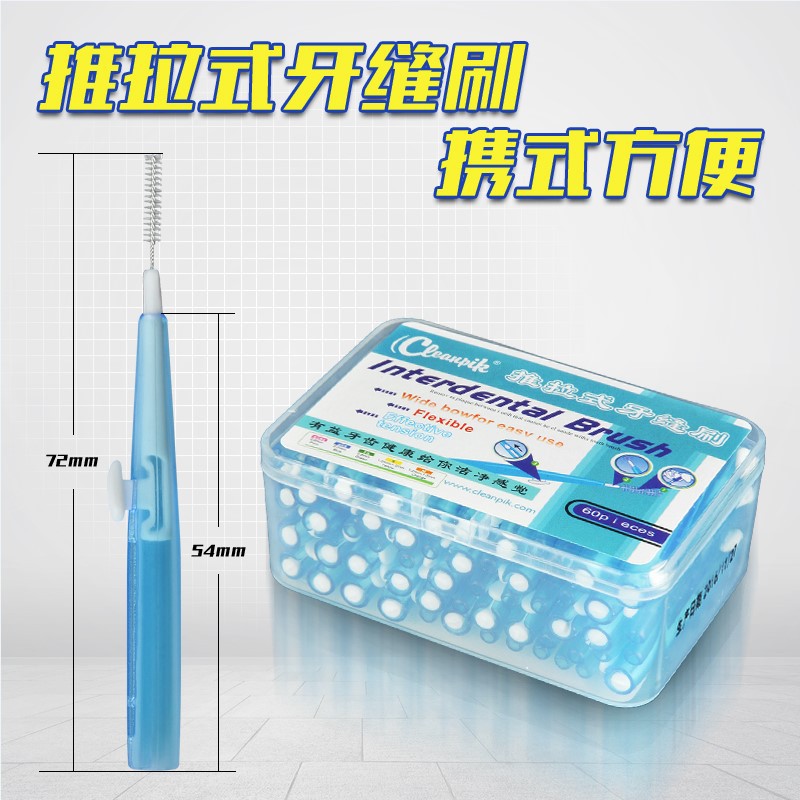 Cleanpik/Yigate Interdental Brush x 60pcs. 0.7mm/0.8mm/1.0mm/1.2mm