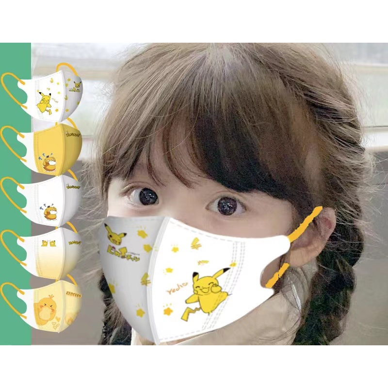 3D Child & Baby Face Mask Individual Packs BFE>95Disposable Masks