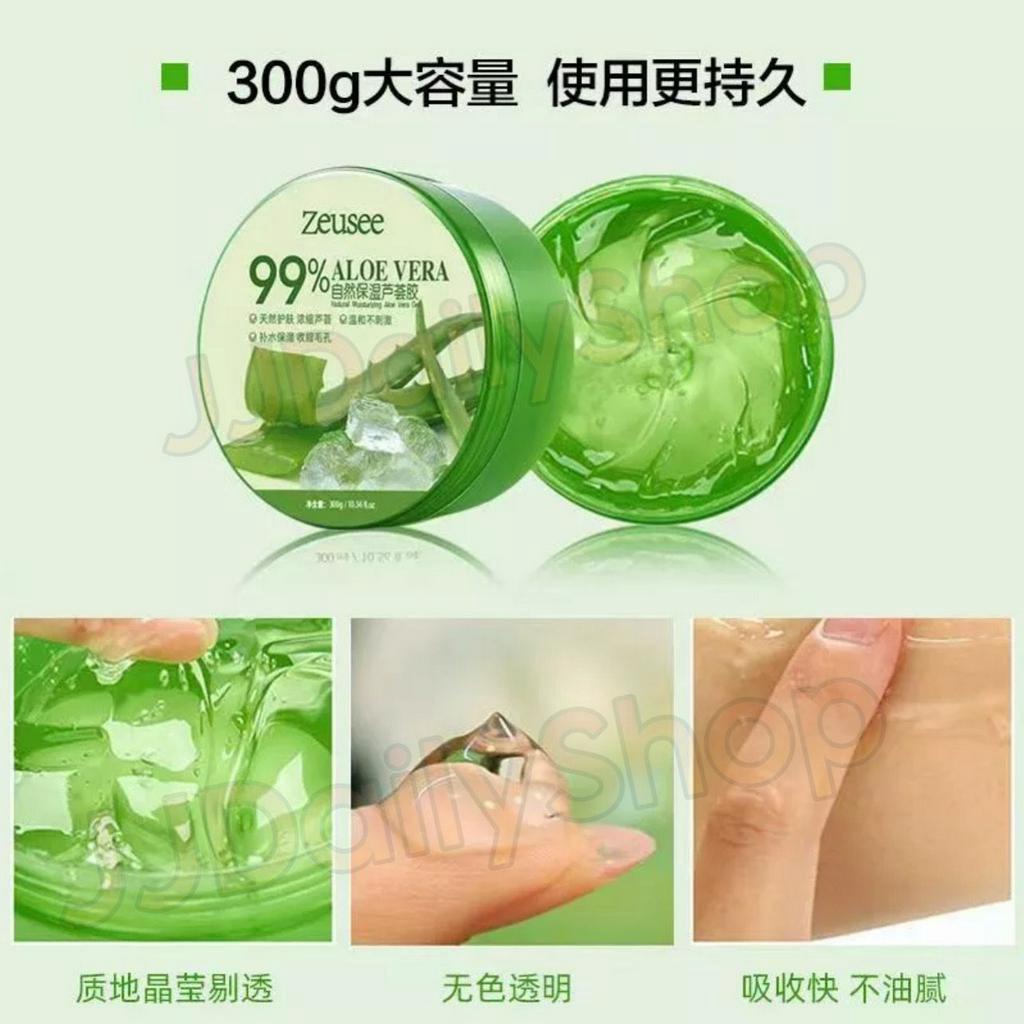 [SG Ready Stock] Zeusee 99 Aloe Vera Natural Moisturizing Aloe Vera