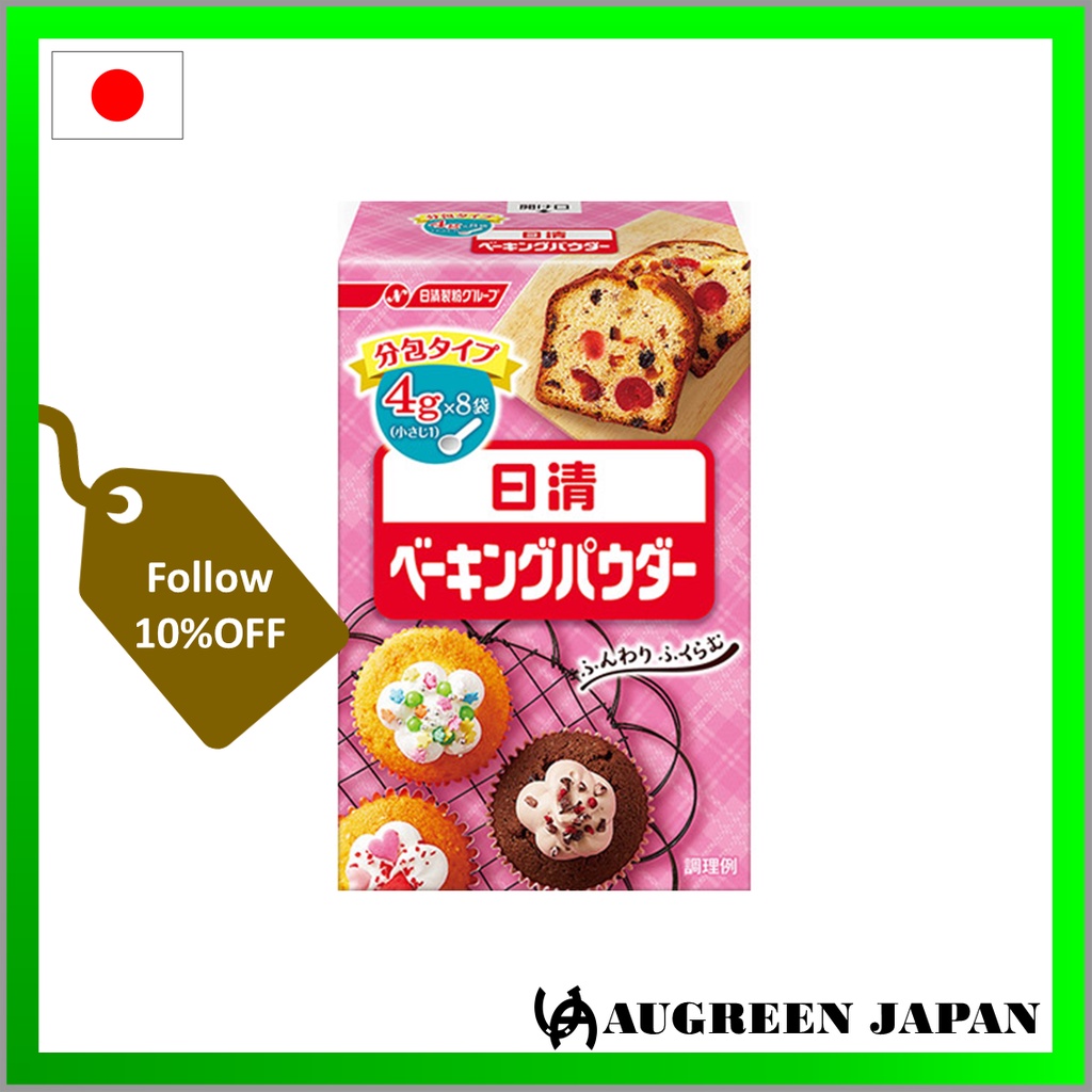Baking Powder NISSHIN Baking Powder 4g×8bags 【Made in Japan】 【Direct