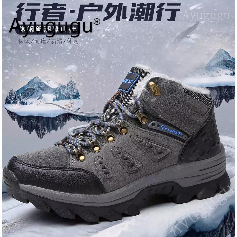Winter Hiking Shoes Anti Slip Outdoors Snow Boots Unisex Climbing Boots ...