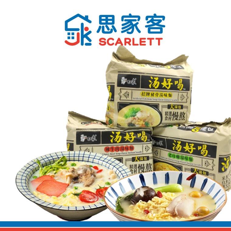 BAI XIANG Tang Hao He Instant Noodle 白象汤好喝方便面 555g(5 x111g) Shopee Singapore