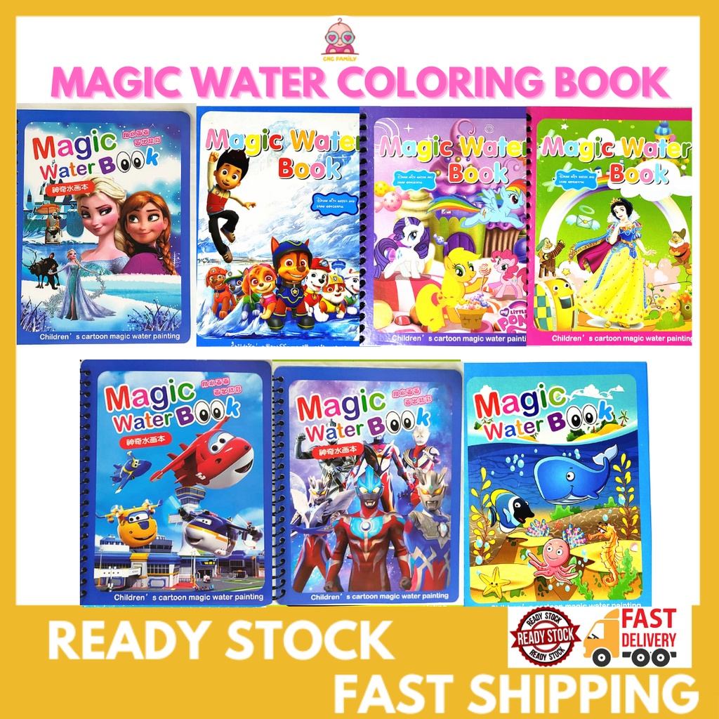 This water coloring book is so much better than others