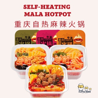 The La Wei Ke Hot Pot - Laweike 370g spicy tripe beef lazy Steamboat self  heating Instant hotpot