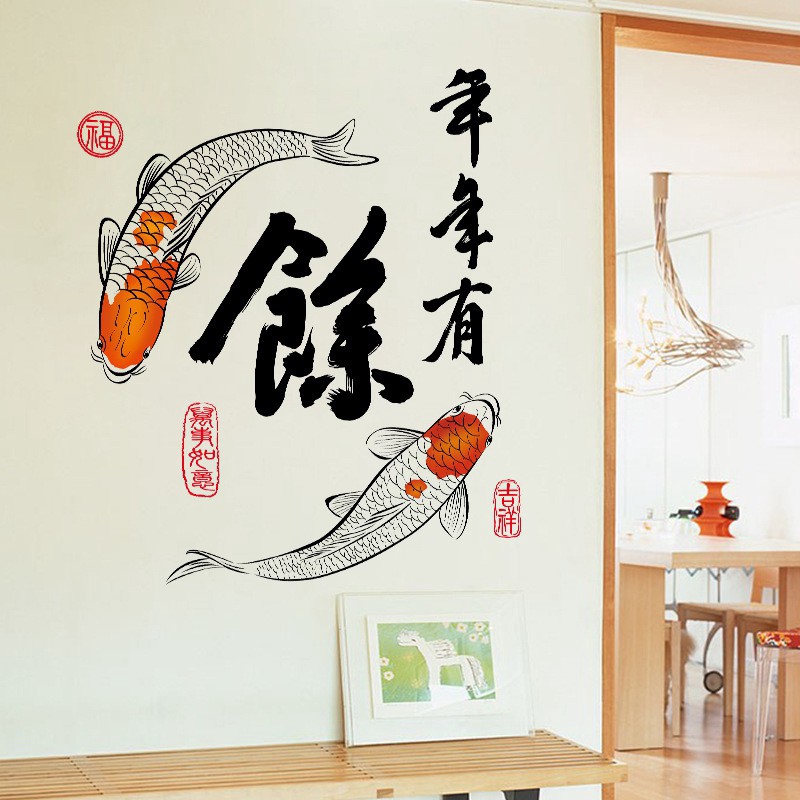 【Zooyoo】New year's decoration wall stickers room decoration sticker