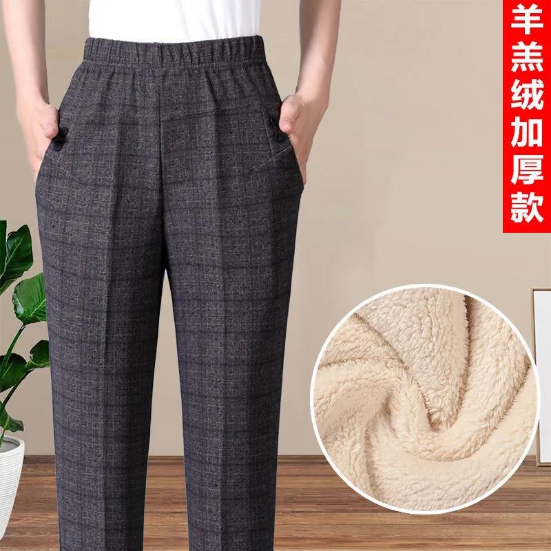 Store Elastic Waist Oversize Pocket Lamb Pants