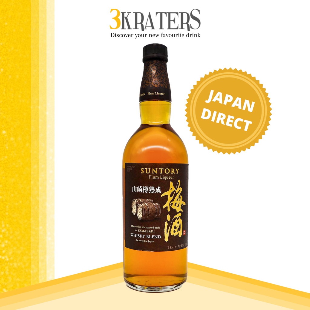 DIRECT FROM JAPAN Suntory Umeshu Plum Liqueur Yamazaki Whisky