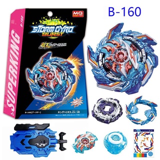 New Beyblade B155+B156+B159+B160 Super Hyperion+King Helios+Master