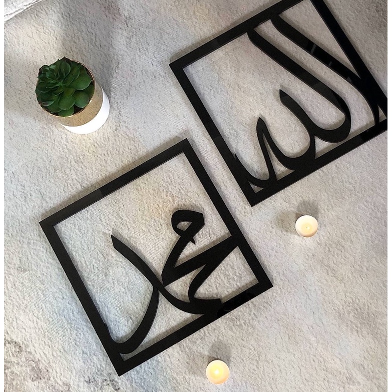 NORDIC ISLAMIC KHAT FRAME. | Shopee Singapore