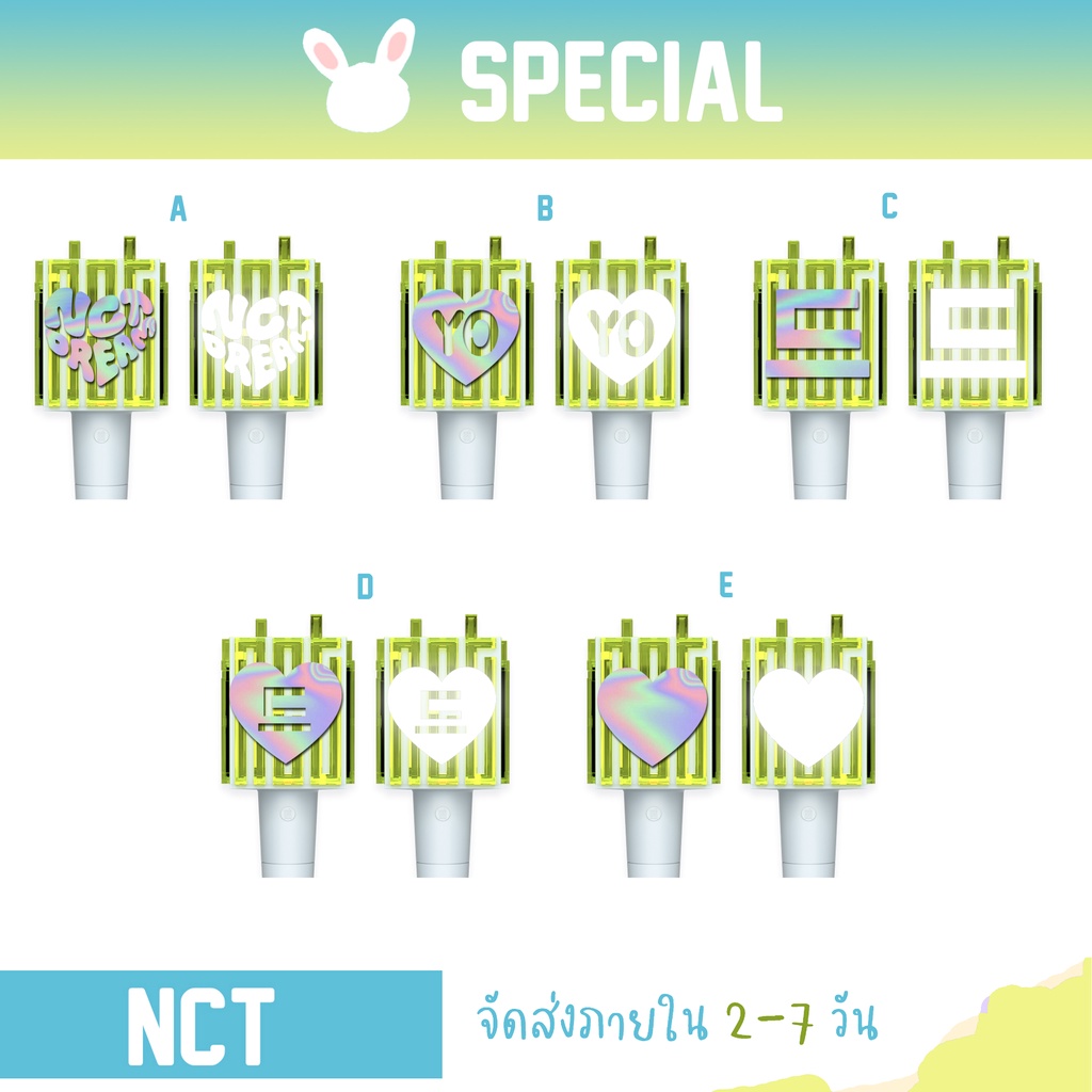 [Special] Nct Reflective/Hologram White Sticker | Shopee Singapore