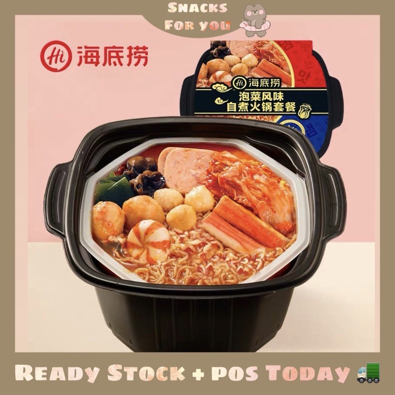 Haidilao instant hotpot expiry date hot sale