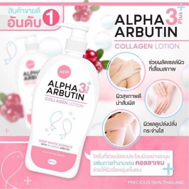 Alpha Arbutin Collagen Body Lotion500ml Shopee Singapore