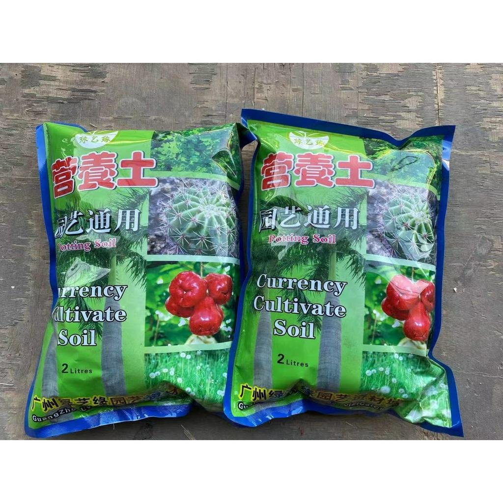 【FREE SEEDS】CHEAPEST Garden Formula Potting nutrient Soil Organic