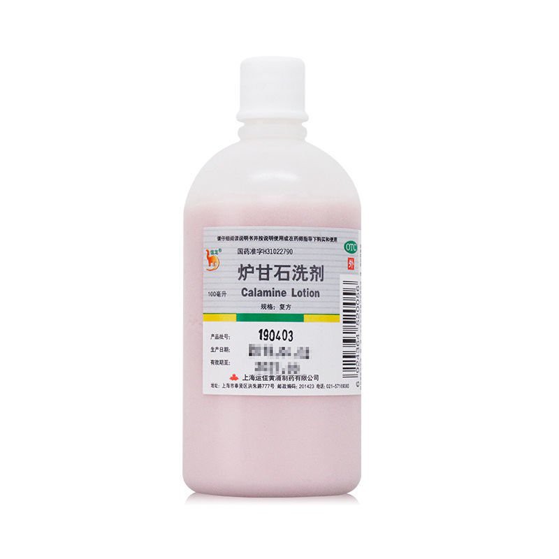 Xinlong Calamine Lotion 100ml Acute Pruritus Skin Disease Eczema