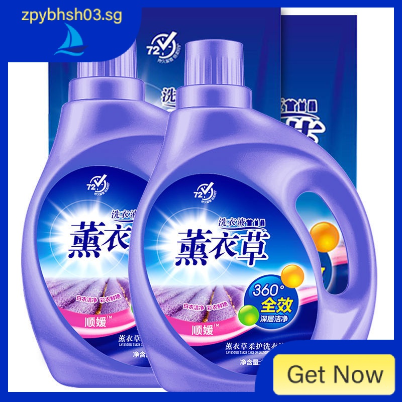 Family Pack Lavender Fragrance Lasting Fragrance Laundry Detergent Low