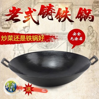 Cast Iron pan big Pot Round Bottom Wok Uncoated Non stick double ear Fryin  pan Casserole selected kitchen pots chinese cookware - AliExpress