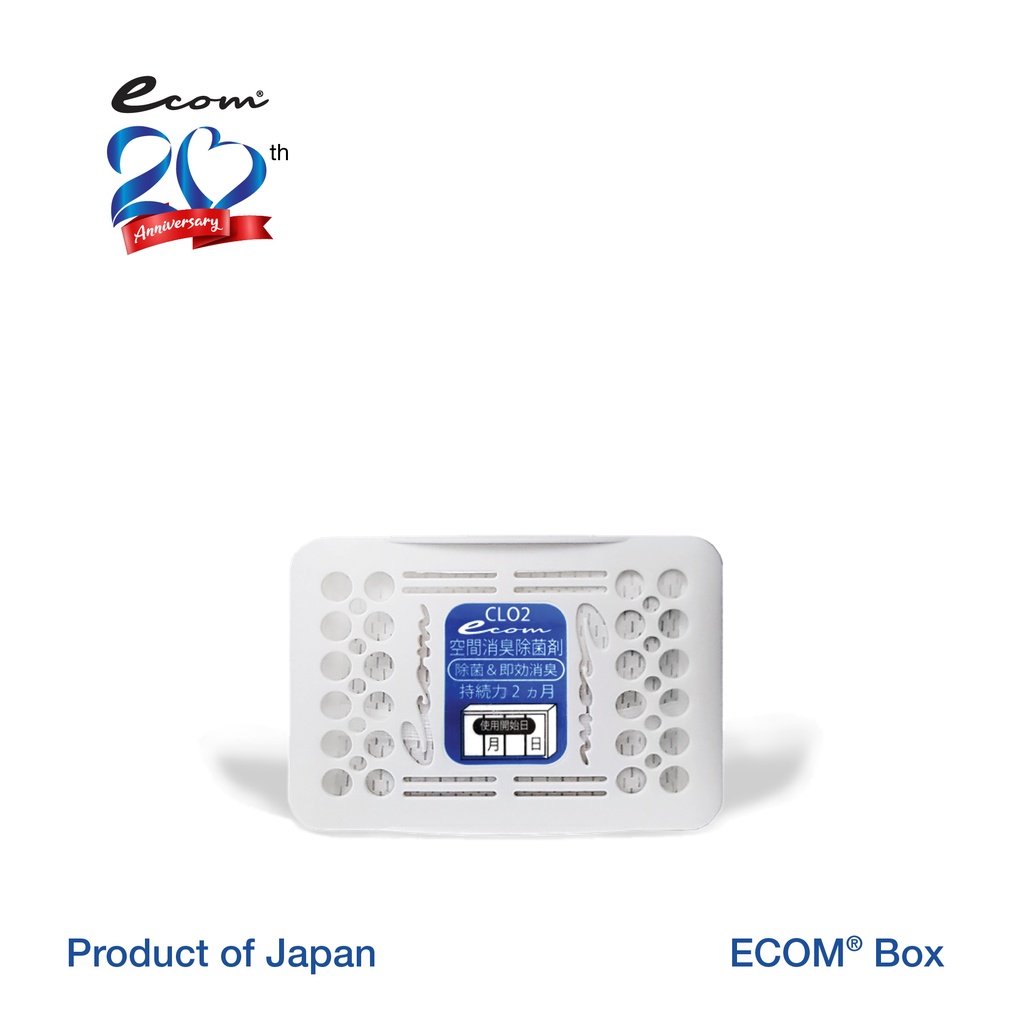 ECOM Box Cabinet Deodoriser. Removes Odours, Mold, Mildew. Musk-Free ...