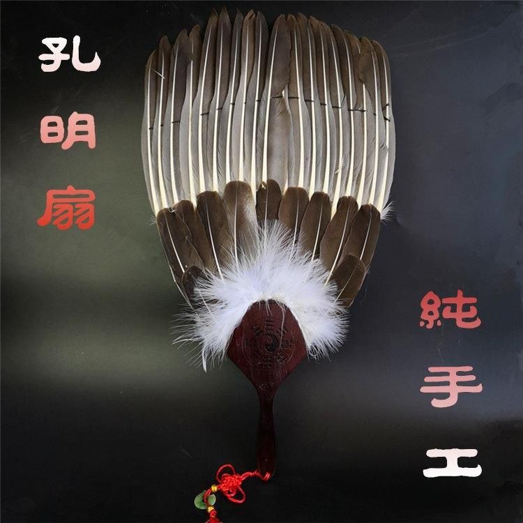 Gufeng Zhuge Liang Fan Feather Fan Gift Bagua Pu Fan Old style Ancient ...
