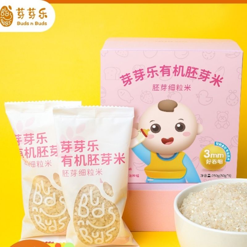 Yale Organic Germ Rice Baby Nutritious Congee Rice Young Children Baby ...