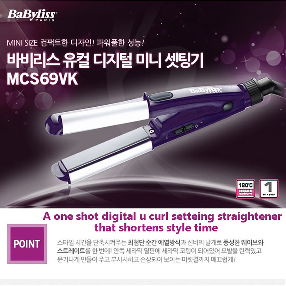 Babyliss 2 in 1 U Curl Digital Mini Setting Straightener