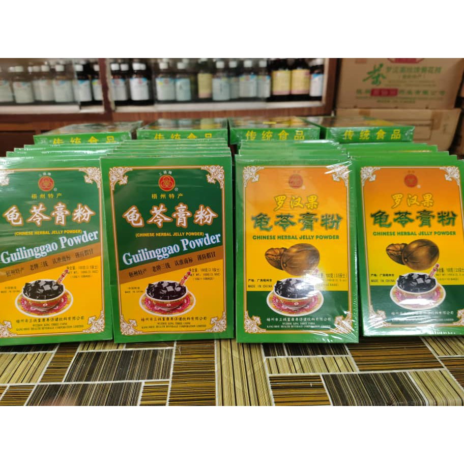 Sanqian Brand Guiling Cream Powder Guilinggao (10g X 10's) | Shopee ...