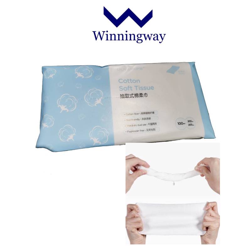 OUYILI Cotton Extra Thick facial cotton tissue Wet & Dry Use LintFree