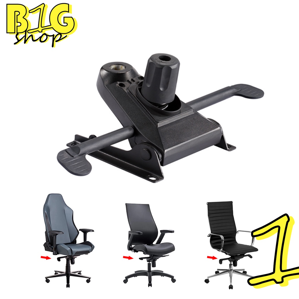 Office Chair Knee Tilt Mechanisms gaming chair Mechanisms office chair ...