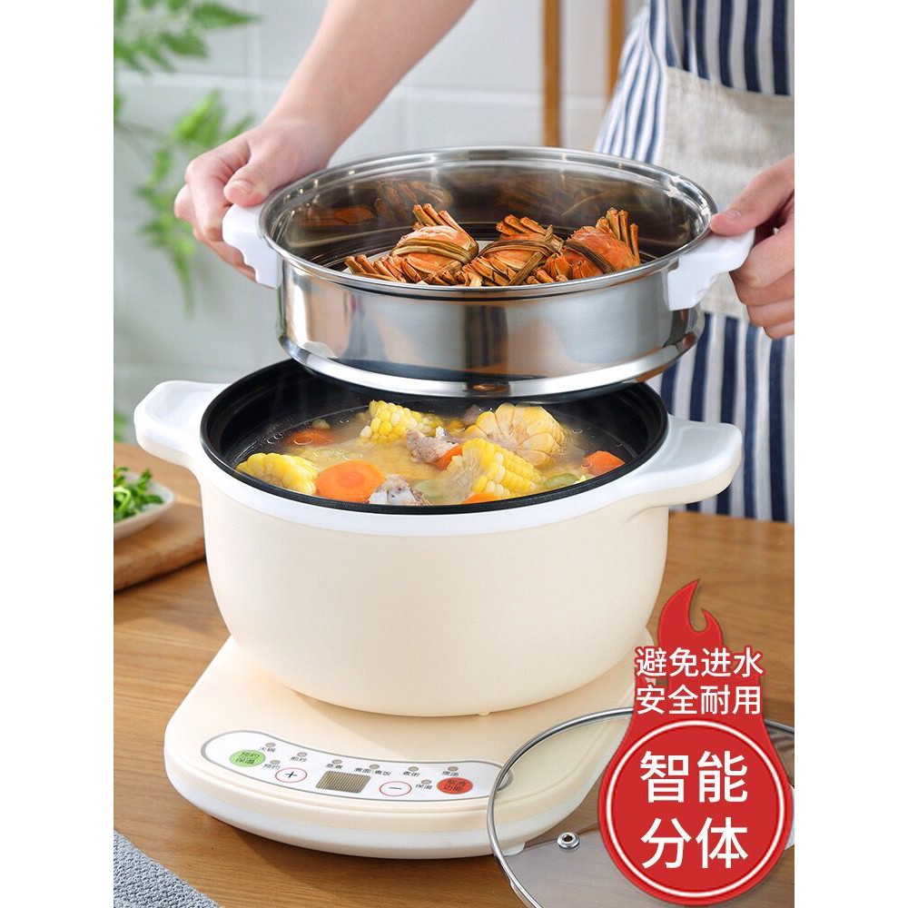 Separated Electric Caldron Multi-Functional Small Electric Pot Student ...