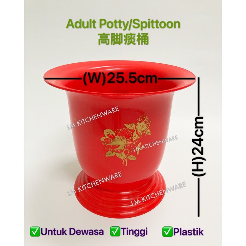 ADULT POTTY / RED SPITTOON FOR ELDERLY / PREGNANT WOMEN TOILET ...