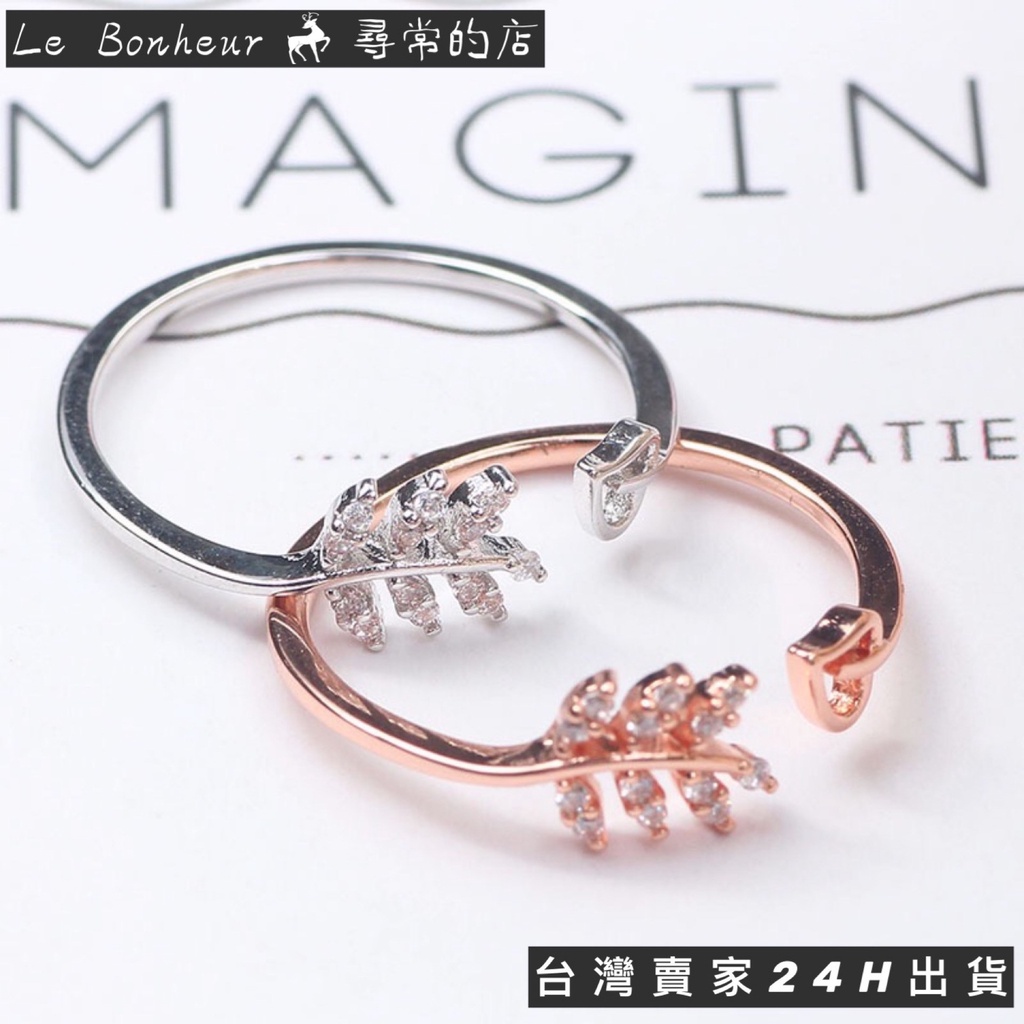 Ordinary Shop Immediate Shipping Classy Leaf Open Ring Peach Heart ...