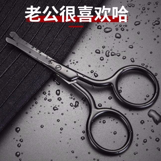 Men's pubic hair trimmer manual round Cover scissors private shaving