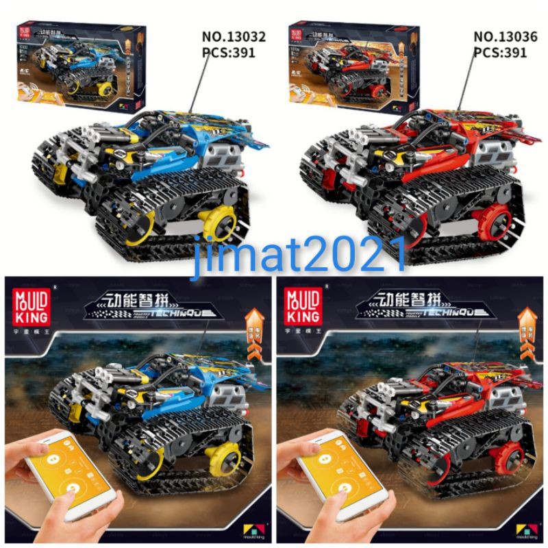 Mould King 2.4Ghz Remote Control RC Bricks Block Powered Module ...