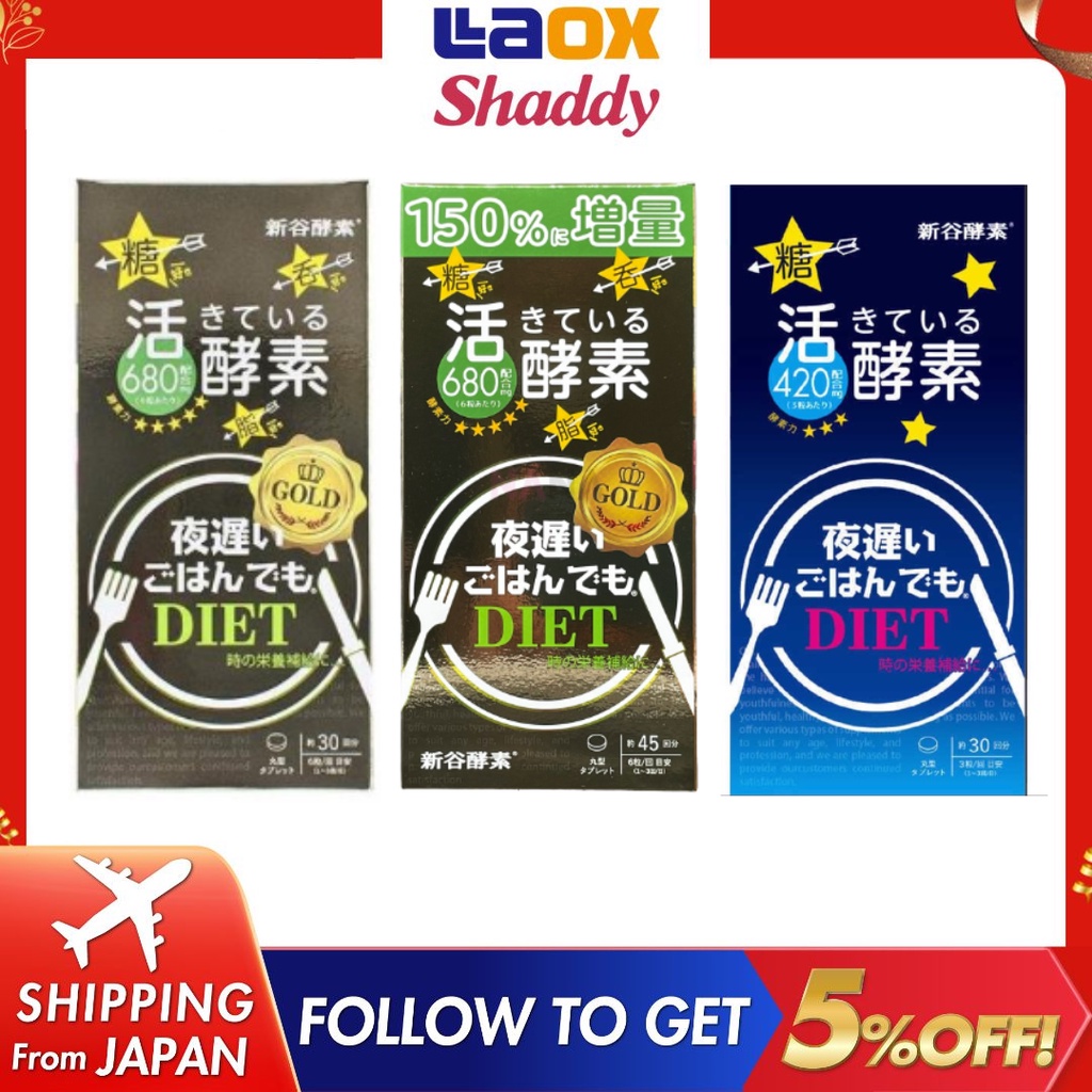 Shintani Enzyme Gold+/Gold+ plus/Standard+ diet late at night Made in