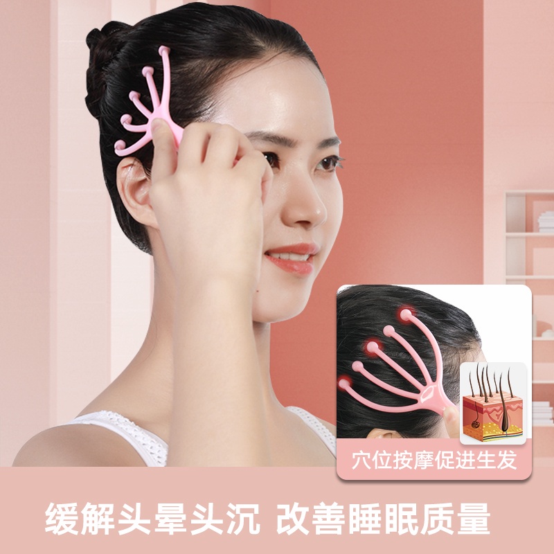 FiveClaw Head Massager EightCatch Fish Ball Massage Claw Scalp