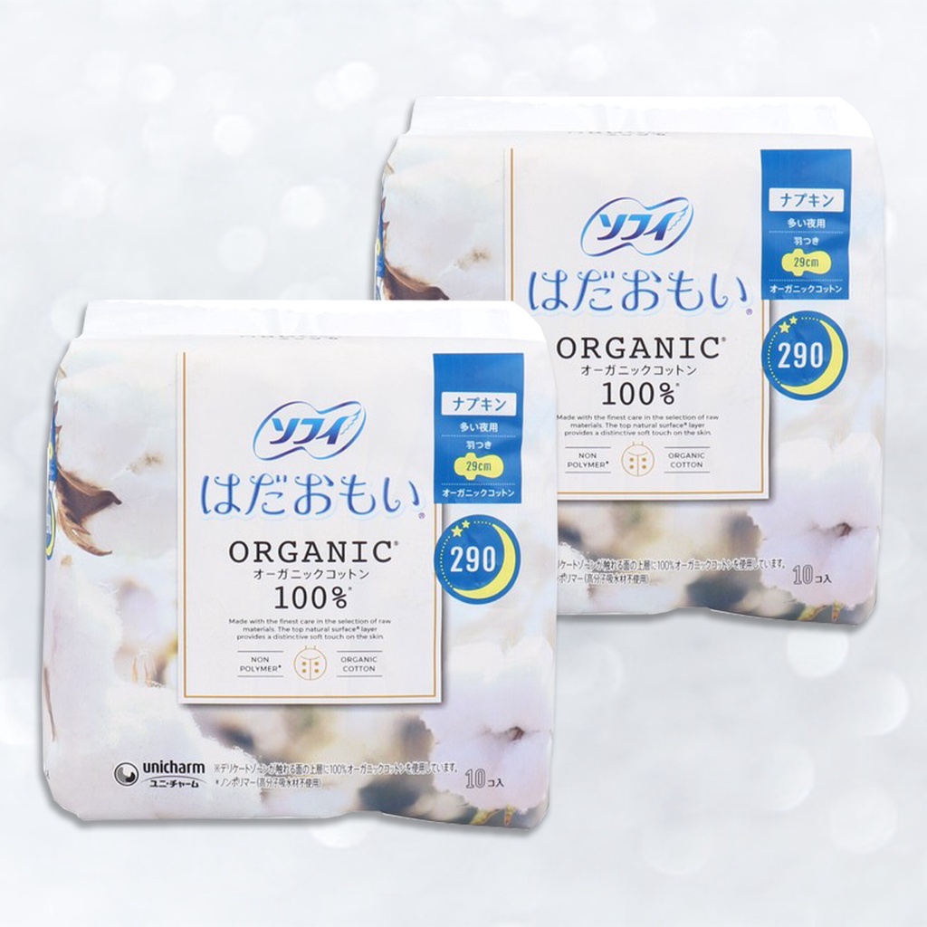 [2 set]Sofy Hadaomoi Organic Cotton 100 Sanitary Pad/ Napkin Japan