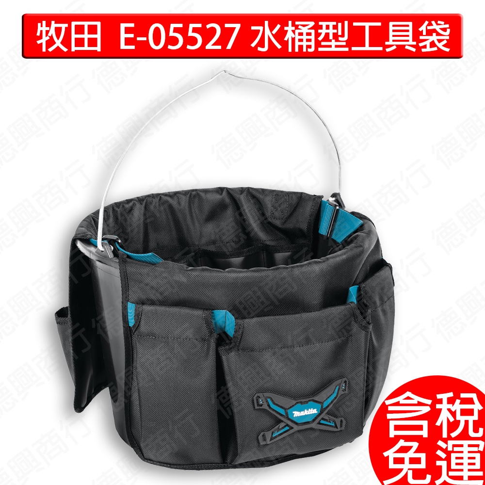 Makita MAKITA - E-15497 Eimertasche E-15497 Gereedschapstas  Zonder Inhoud 3432123