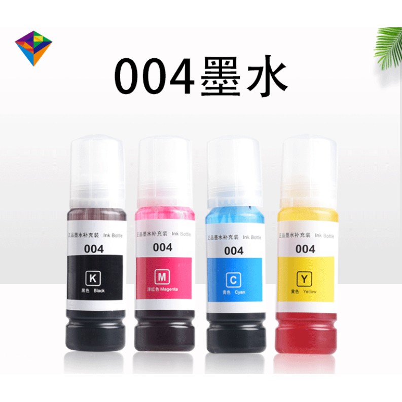 70ml Refillable Ink 004 for EPSON L3108 L3116 L3119 L3158 printer ...