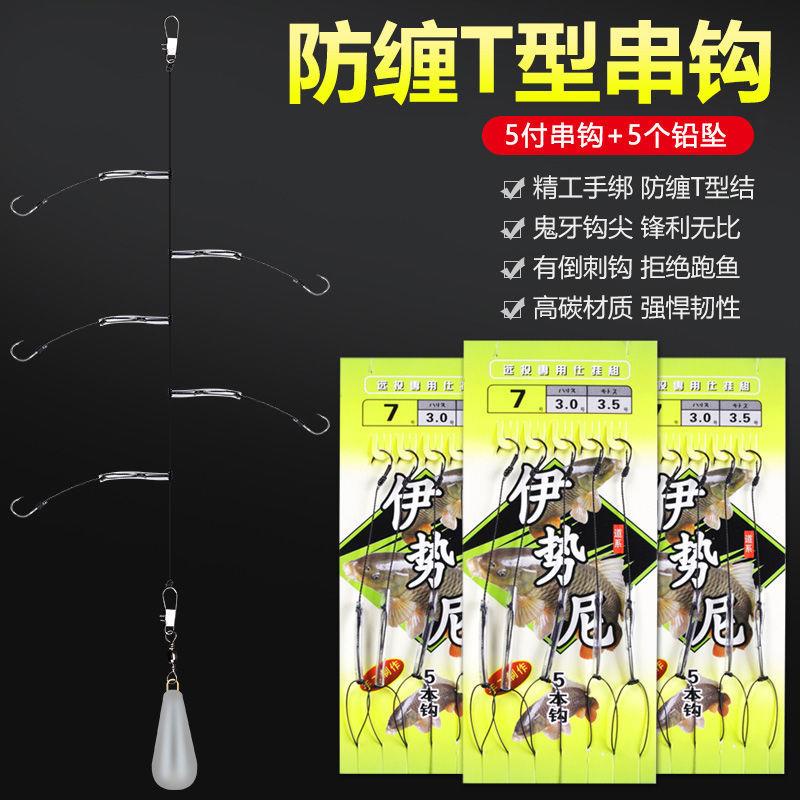 Mivan Outdoor Products String Hook Set Anti-Tangling String Hook ...