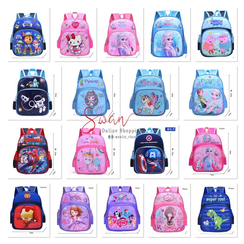 Nursery discount school bags