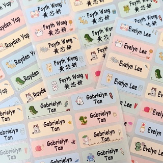 5 Pcs Name Labels For Daycare  Cartoon Animal Names Ironing