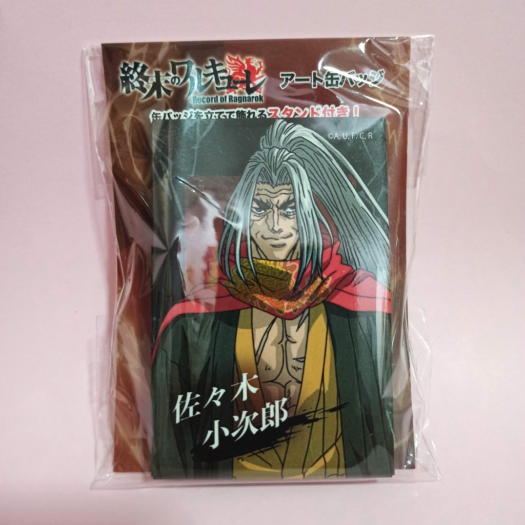 Record Of Ragnarok Display Pin I Kojiro Pattern | Shopee Singapore