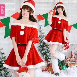 Christmas outfits for on sale adults