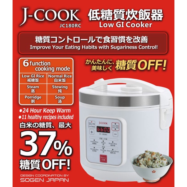 JCOOK 1.8L LOW GI RICE COOKER JC180RC Shopee Singapore