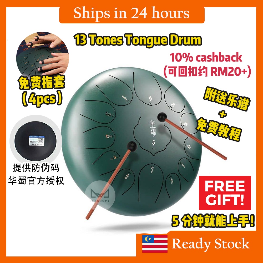 Autocollants De Tambour En Acier PVC, Processus De Bronzage, 0,1 Mm D'épaisseur, Identification Rapide De Batterie éthérée, Autocollant Pour Débutants Pour L'entraînement à La Percussion