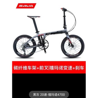 Sava z1 folding bike review hot sale