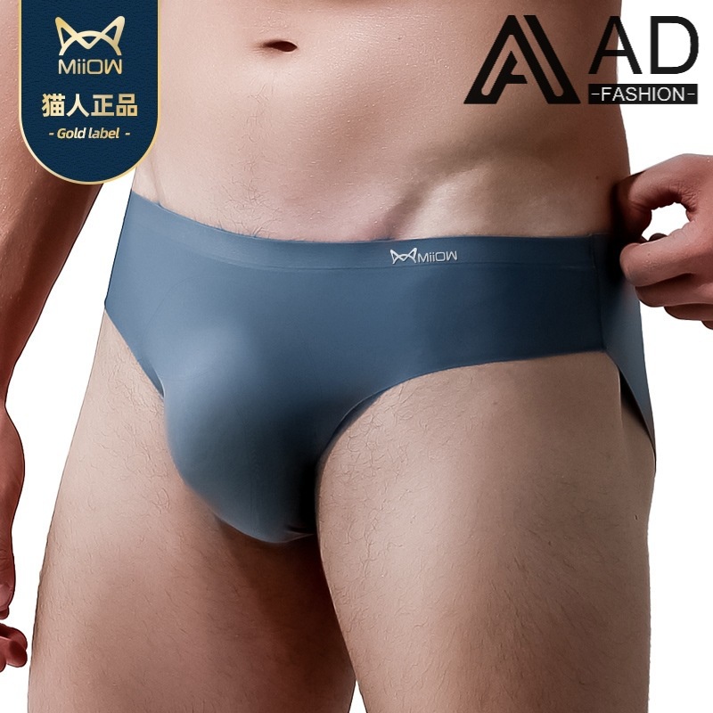 4/10 Pack Men Seamless Underpants Breathable Briefs Ice Silk Low Waist  Underwear