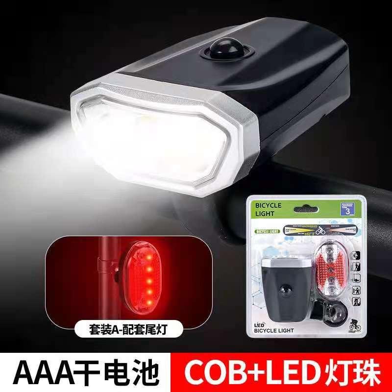 QIXUN LED WHITE BICYCLE HEAD LIGHT AND RED REAR LIGHT Shopee Singapore