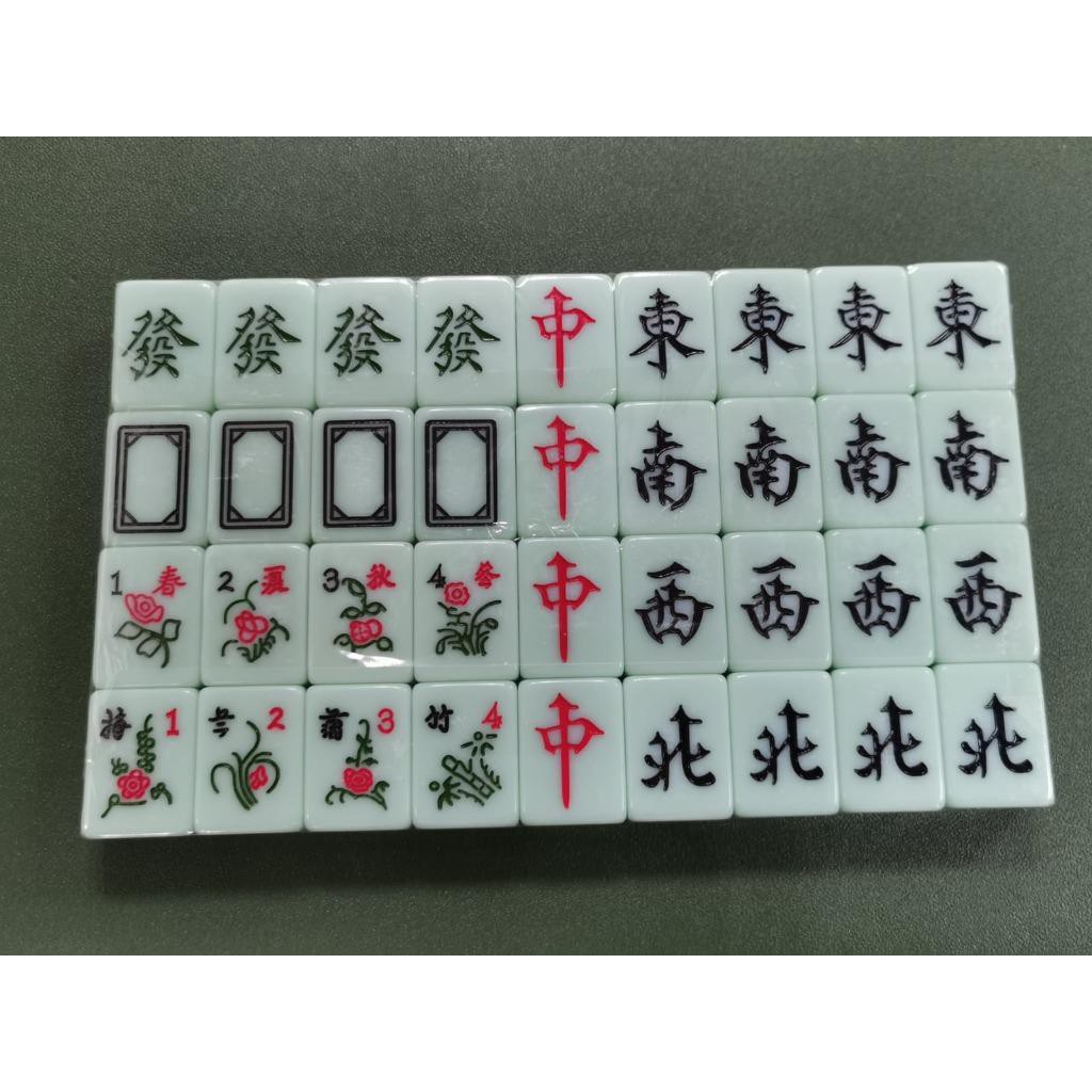 JADE Mahjong Tiles Set 