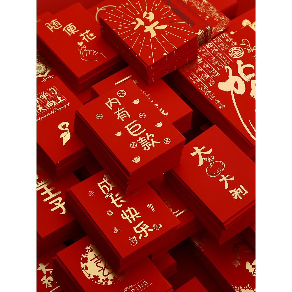 [Local Stock] Interesting Red Packet, Ang Bao (10 Pcs) | Shopee Singapore